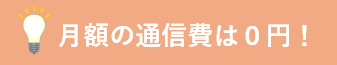 説明文