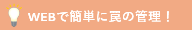 説明文
